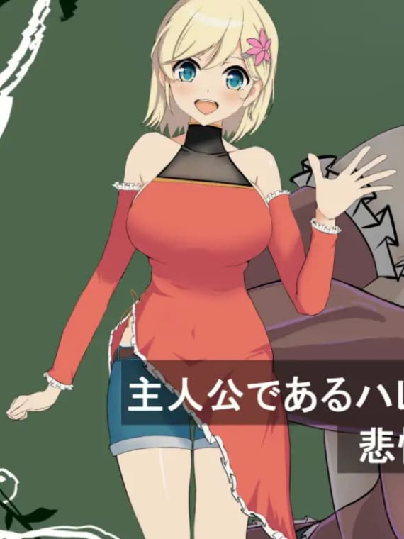 RPG/汉化/新作丨风之冠 第一部/シルフィクラウン 第一部 AI汉化版【20260120】