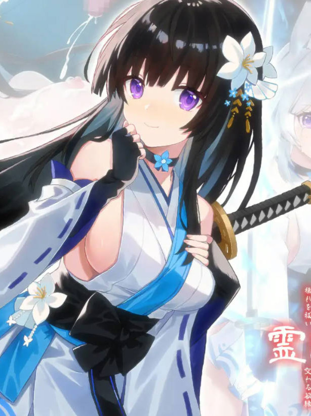 ADV/官中/新作丨灵缘 ～净除污秽，交织的欲缘～/霊縁 ～穢れを祓い、交わる欲縁～ 官方中文 【20260120】