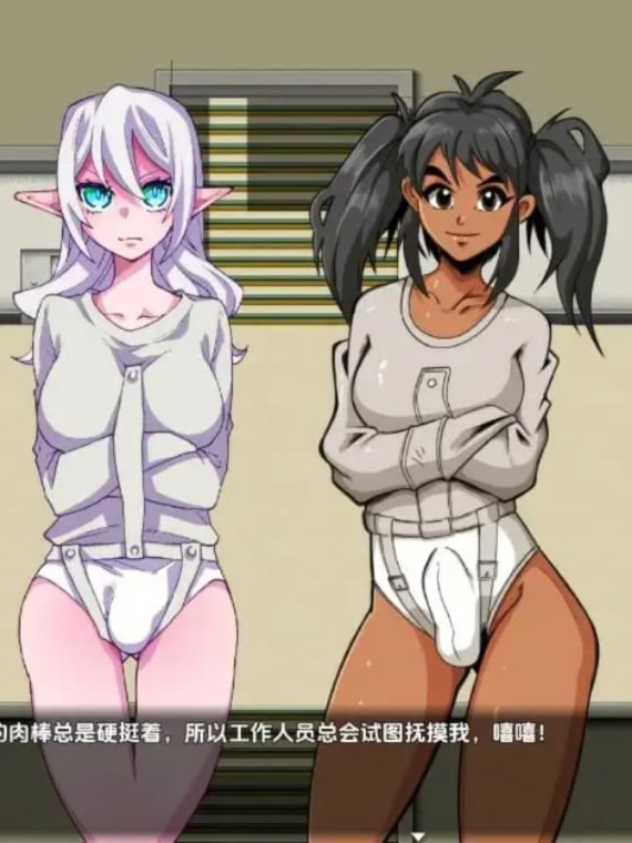 日式RPG/汉化/双端丨薇拉與扶她收容所/Vela & The Futanari Asylum  v2.1 内嵌AI汉化版 【20260120】