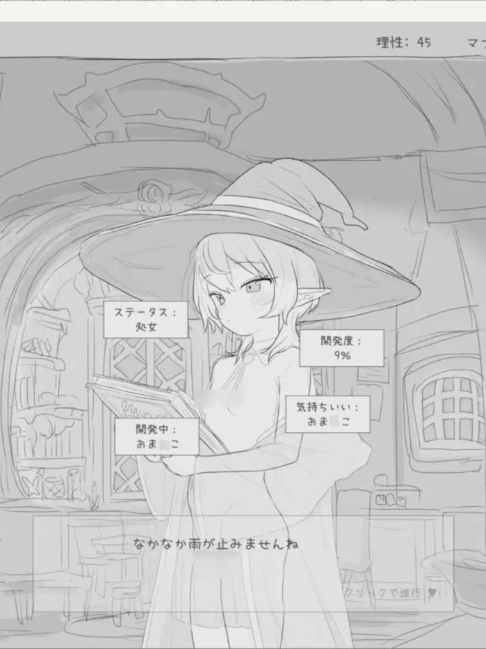 SLG/汉化/新作丨与隐居魔女的30天/隠居魔女との30日間 Ver1.00 R3 【20260127】
