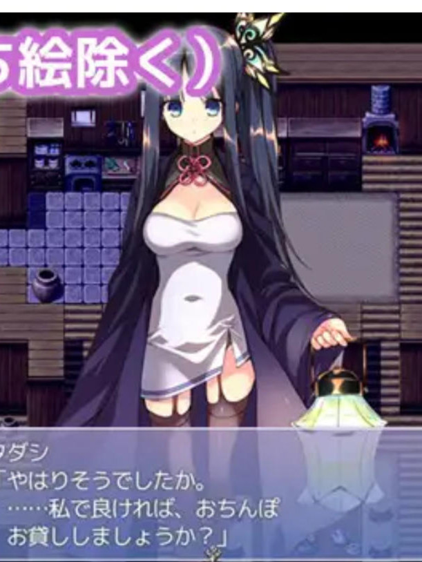 RPG/汉化/大后宫丨塔塔西的追求 タダシクエスト v1.05 AI汉化版+全CG存档【20260203】