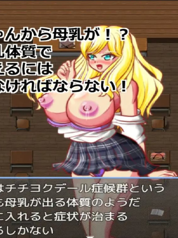 新作RPG/AI汉化/Live2D动画丨母乳体质的金发巨乳辣妹JK，在被足球部的帅哥告白后，却和我成为了炮友并被我中出怀孕 【20260203】