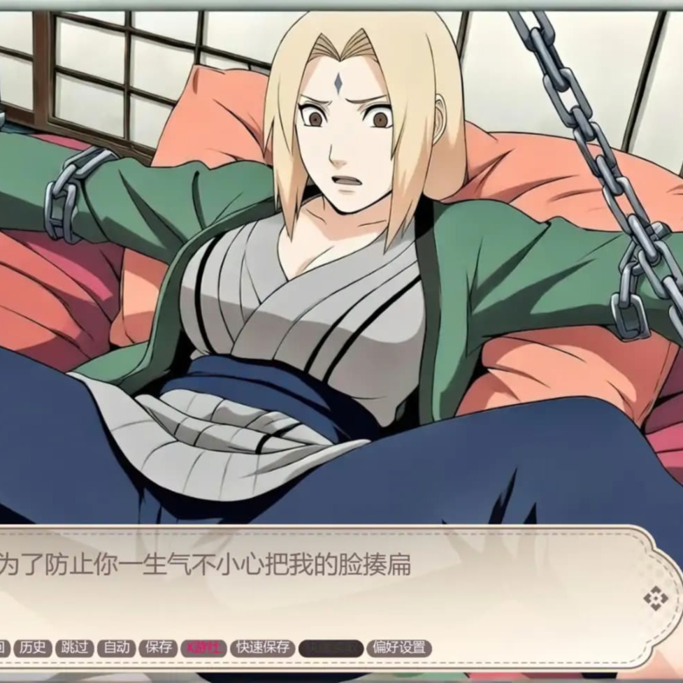 神还原RPG/中文/动态/后宫/双端丨火影同人：与纲手同居 Living with Tsunade Vv0.44 中文版【20260202】