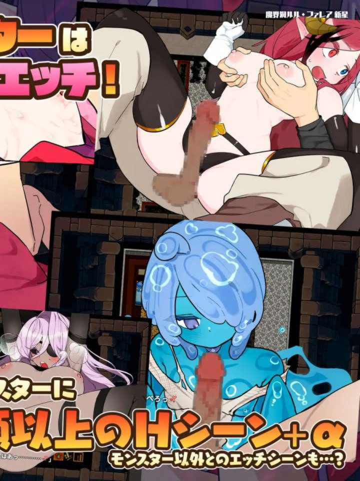 RPG/精翻汉化版丨魔界洞露露?法蕾雅 新星/魔界洞ルル?ファレア 新星 Ver1.02 【20260211】