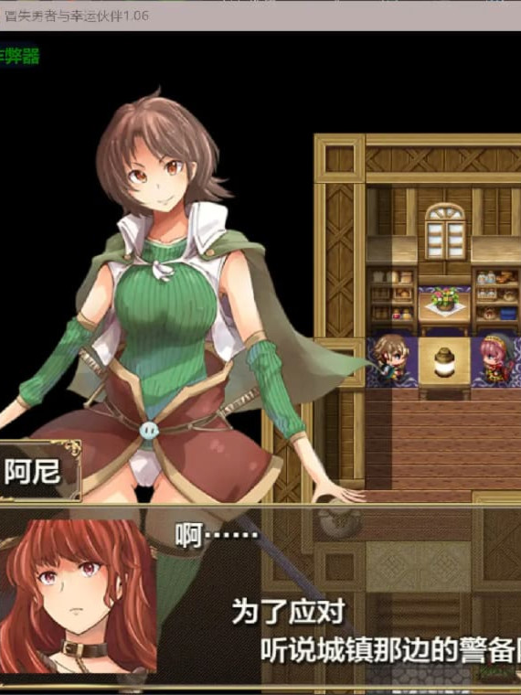 SLG/汉化/双端丨实力不足的勇者和志同道合的伙伴们 足りない勇者とツイてる仲間たち 1.06 作弊码661473【20260211】
