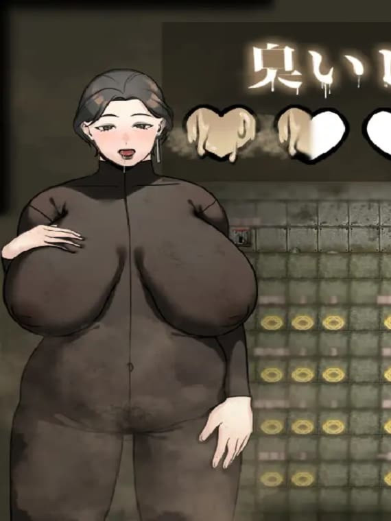 新作/RPG/官中/爆乳丨下水道的淫臭熟女 下水道の淫臭熟女 官方中文版+回想【20260224】