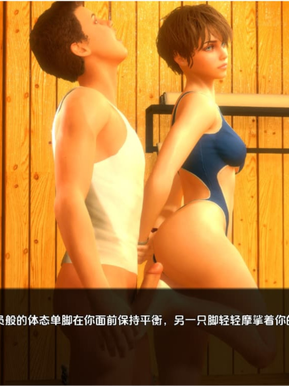 SLG/汉化/双端丨莱茵石绅士俱乐部 Rhinestone Gentleman's Club Ch.1 Day4 P2 P【20260322】