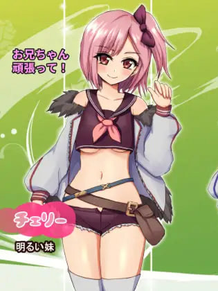 新作/探索RPG/奇幻丨 双子与甜蜜物语～手工冒险RPG～双子とあまあま物語～クラフト冒険RPG～ AI汉化版 【20260524】