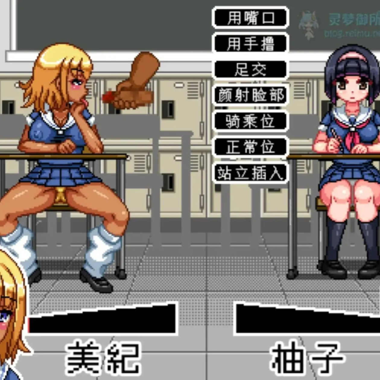 SLG/AI汉化/双端丨性骚扰高中生/セクハラハイスクール 1.01【20260523】