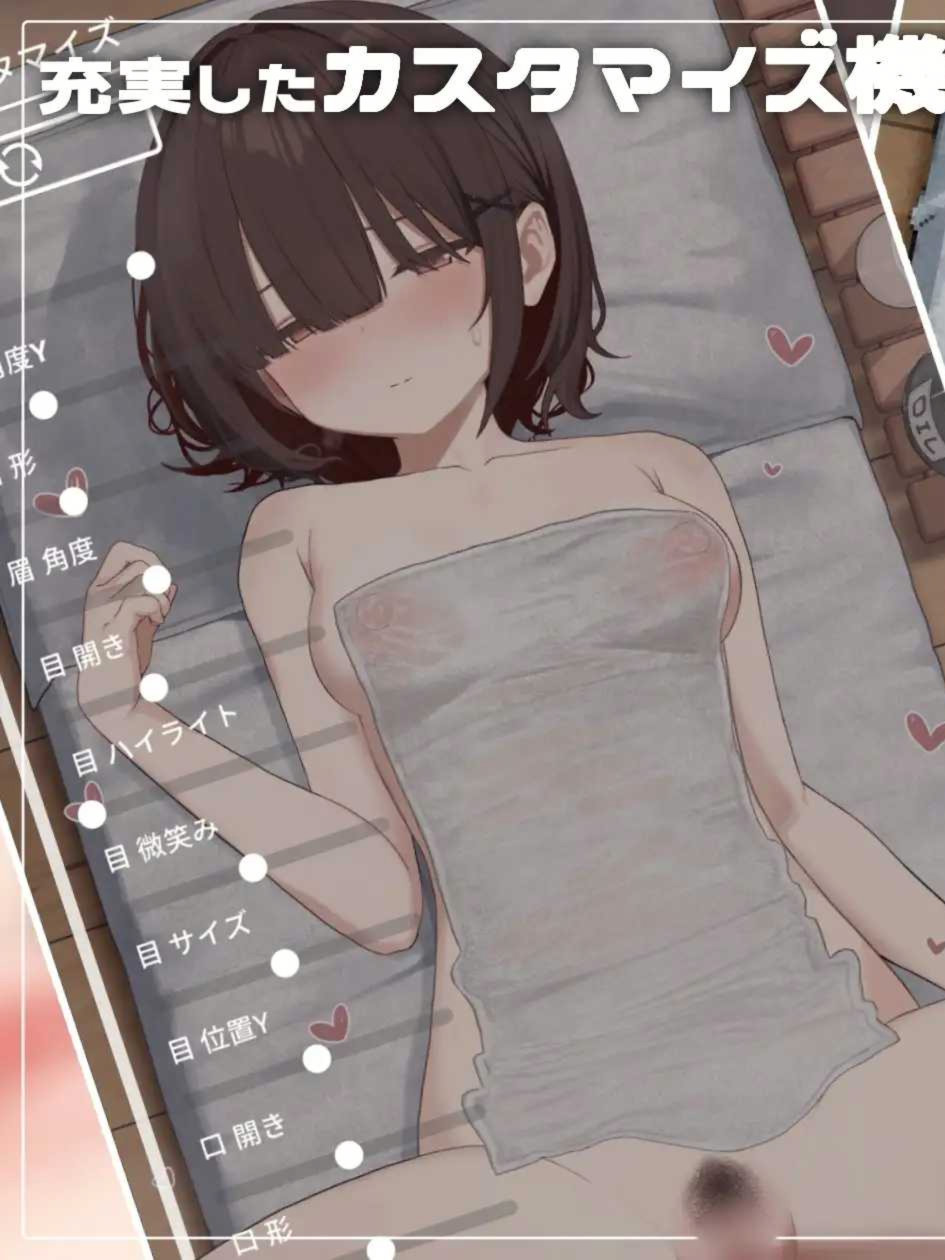 SLG/官中/更新丨可疑按摩店/怪しいマッサージ屋 SKETCHY MASSAGE Ver2.0 官方中文版【20260605】