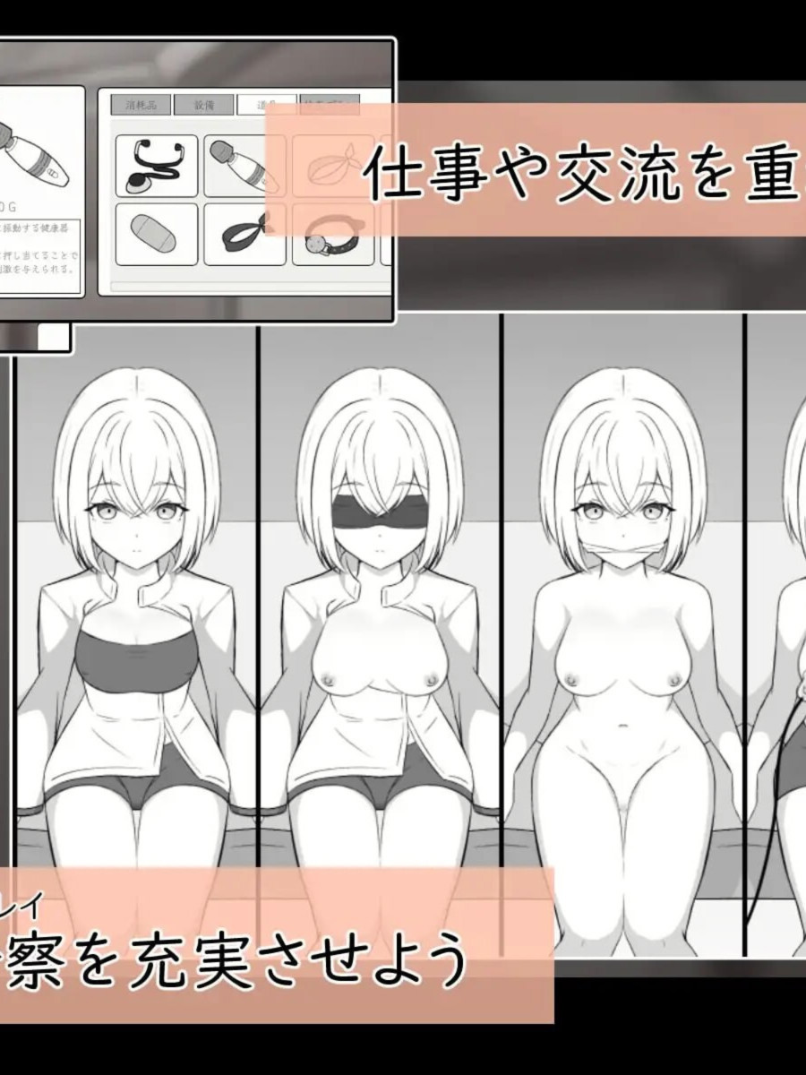 SLG生肉/触摸动态丨人造少女诊察记录 人造少女の診察カルテ 【20260626】