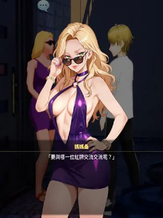 3D/官中/无码/动态丨性爱调教师：闷骚少女的秘密性癖/セックス調教師～むっつり少女の秘密の嗜み～v26.06.18 【20260626】