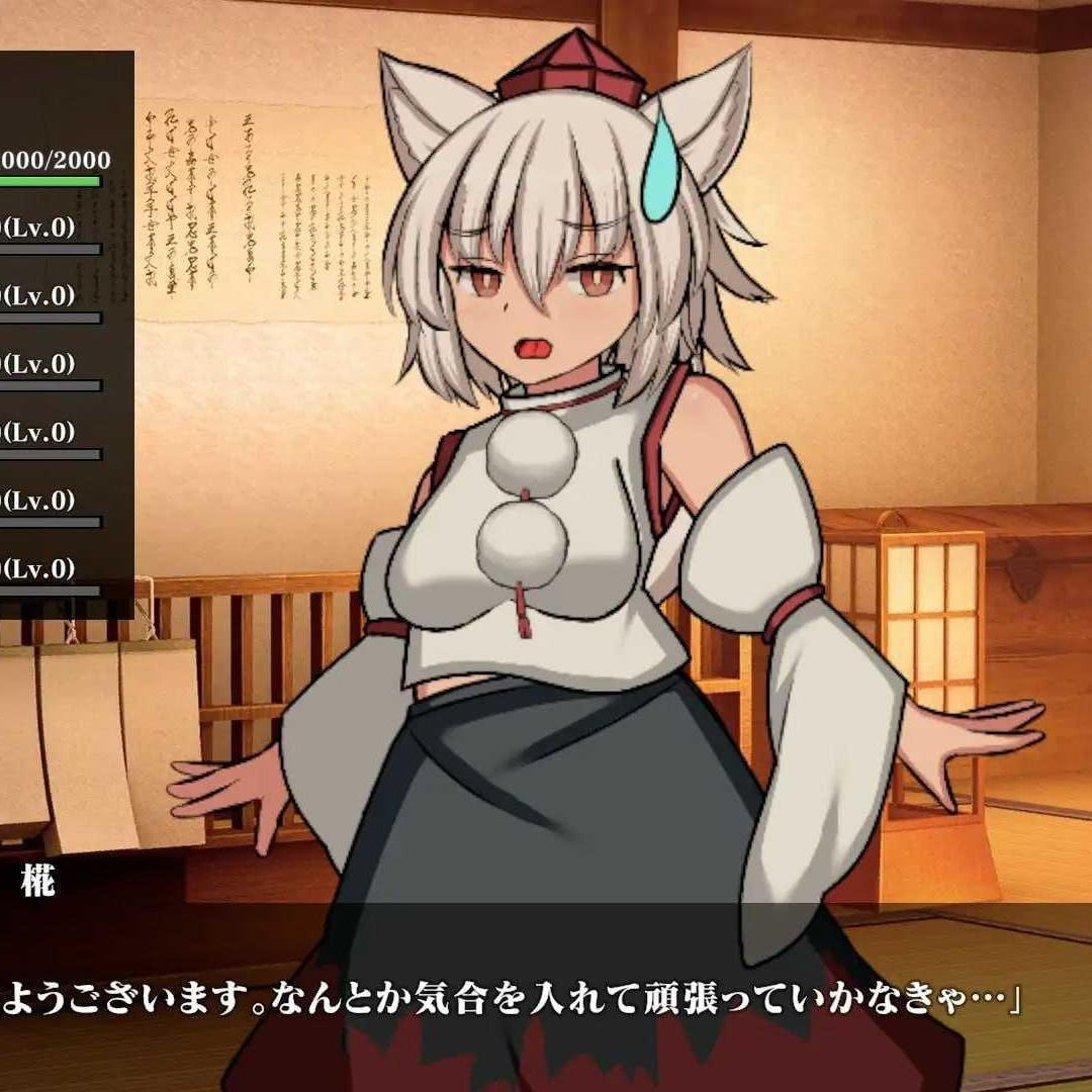 [SLG] 幻想娼馆 -天狗之廓-v1.0.4/幻想娼館 -天狗の廓-/官中+动态【20260716】