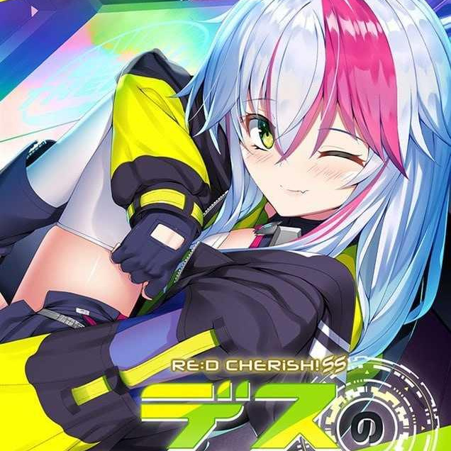 [ADV] RE D Cherish！ SS 与德斯的甜蜜生活/RE D Cherish！ SS デスのワンオペレーション/AI汉化+存档 p【20260716】