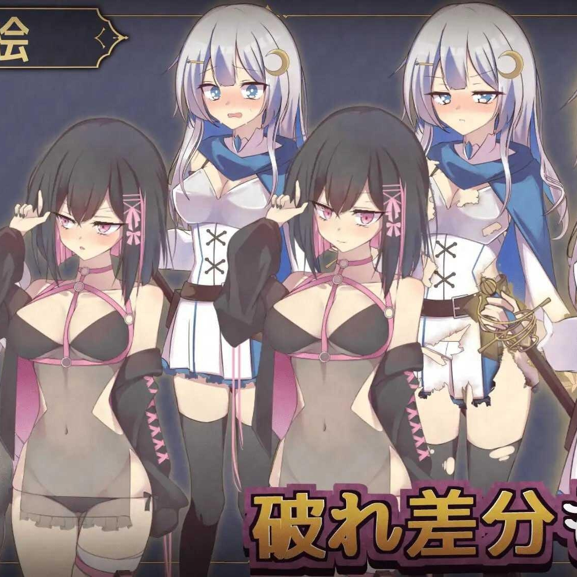 [RPG] 露娜与淫欲之城/ルナと淫欲の街/官中【20260716】