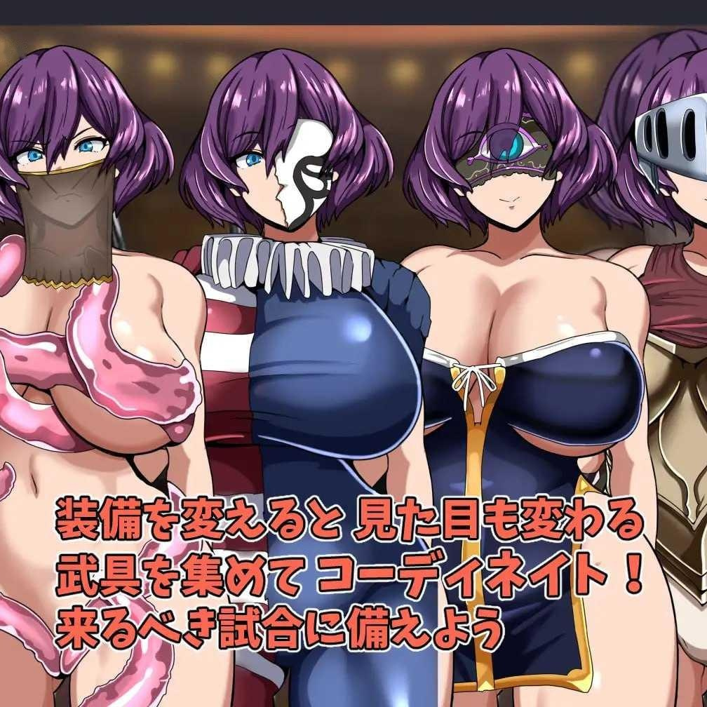[RPG] 女剑斗士芙蕾米与颓废竞技场/女剣闘士フレーミーと退廃のコロシアム/AI汉化【20260716】