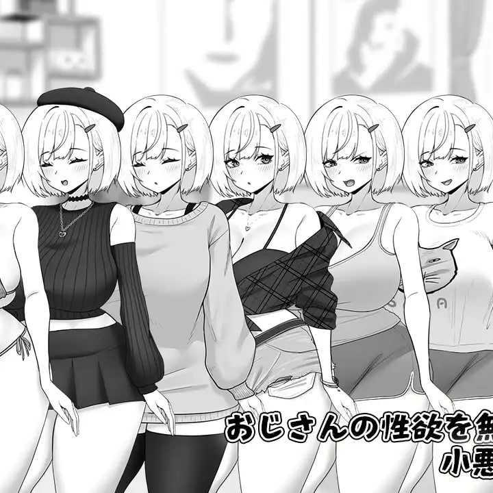 [SLG] 美亚的房间/みぃあルーム/AI汉化【20260725】