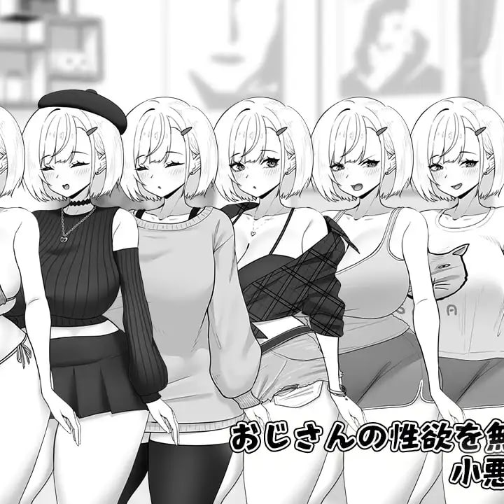 [SLG汉化PC]美亚的房间 みぃあルーム v1.0【20260801】