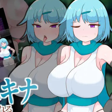 [RPG汉化PC]退魔士雪奈 被小鬼头们盯上了 退魔士ユキナ クソ●キに狙われる【20260801】