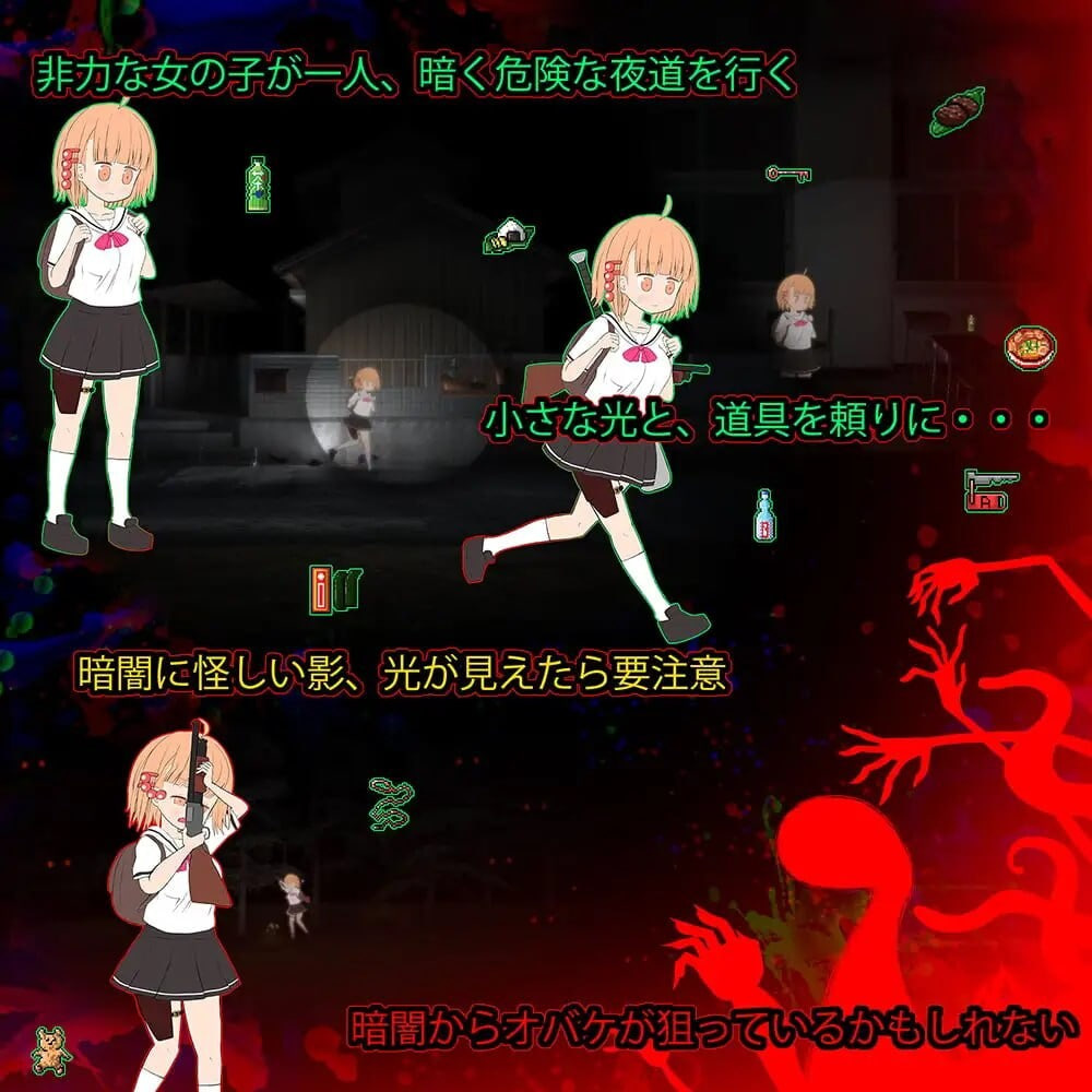 [ACT日文PC动态CV]夜道【20260801】