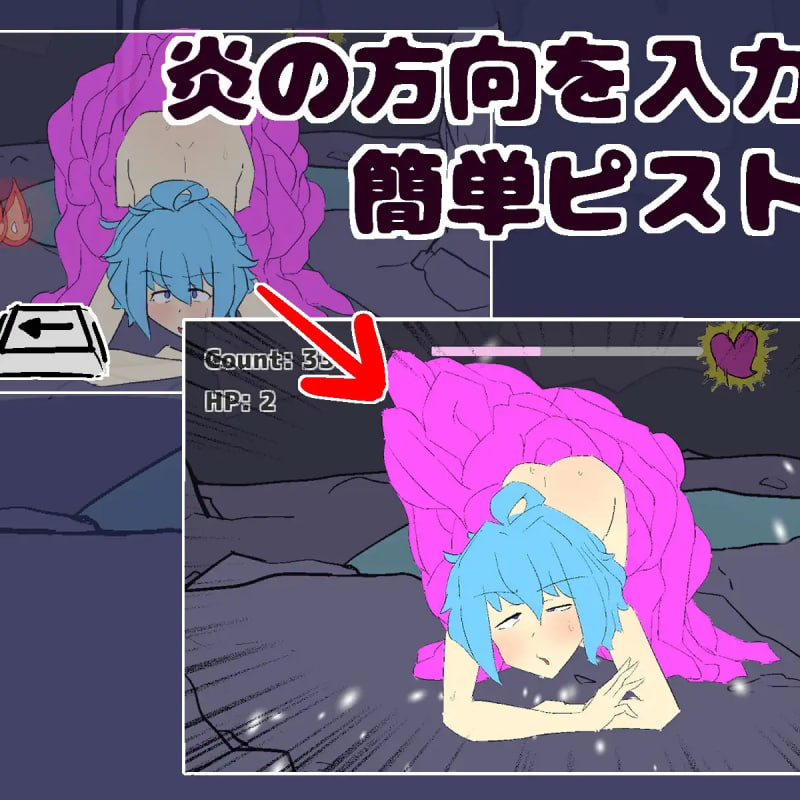 [SLG日文PC]氢气妹 VS 烂泥触手怪 水素ちゃん VS ぐちゃぐちゃ触手モンスター v1.0.0【20260801】
