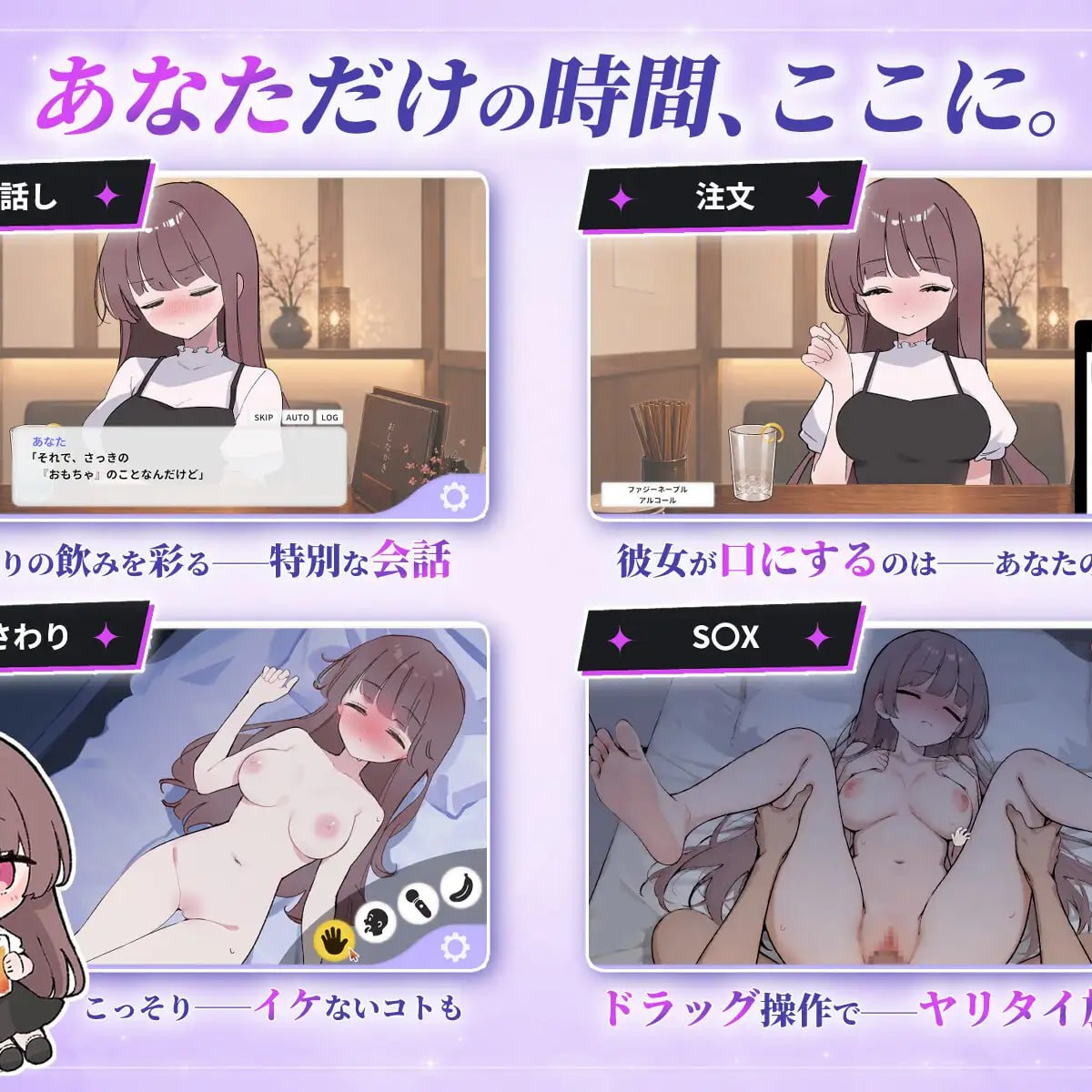 [SLG生肉PC动态CV]被骗吞服交流 騙され吞みニケーション v1.0.3【20260801】