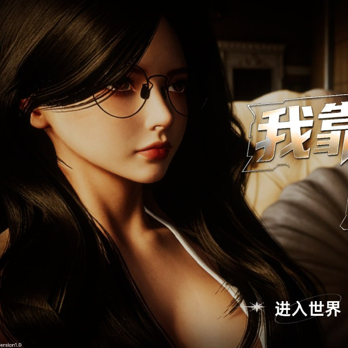 [SLG] [SLG/3D/亚洲]我靠挂机撩女神 Flirting Goddesses by AFKv1.0 官方中文版【20260818】