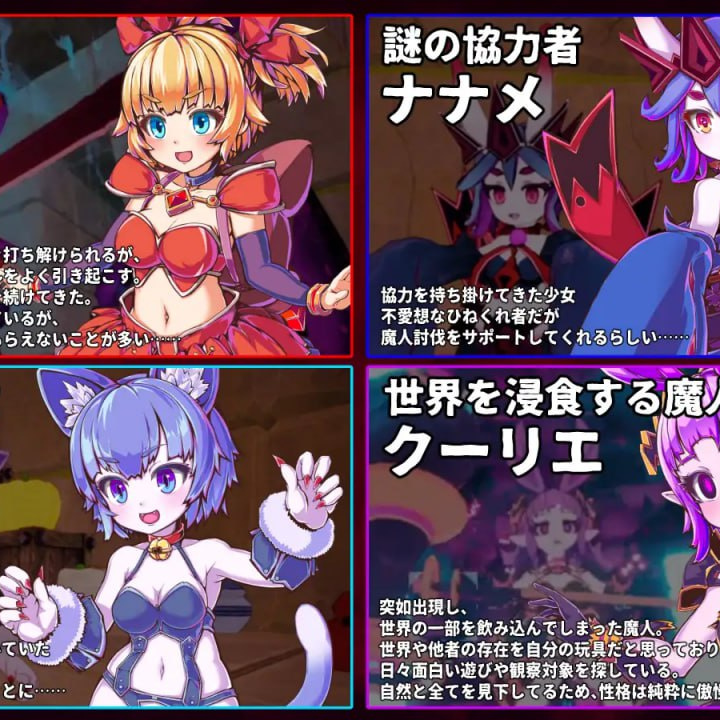 [3D官中PC动态无码]纯真少女的魔界冒险 SS イノセントアサルト v1.0.7【20260818】