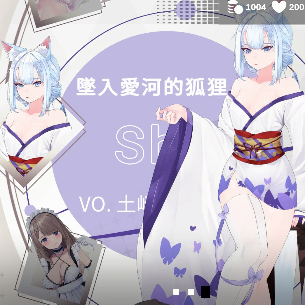 [SLG官中PC动态CV无码]魅惑万花筒 Glamour Kaleidoscope v1.0.9【20260818】