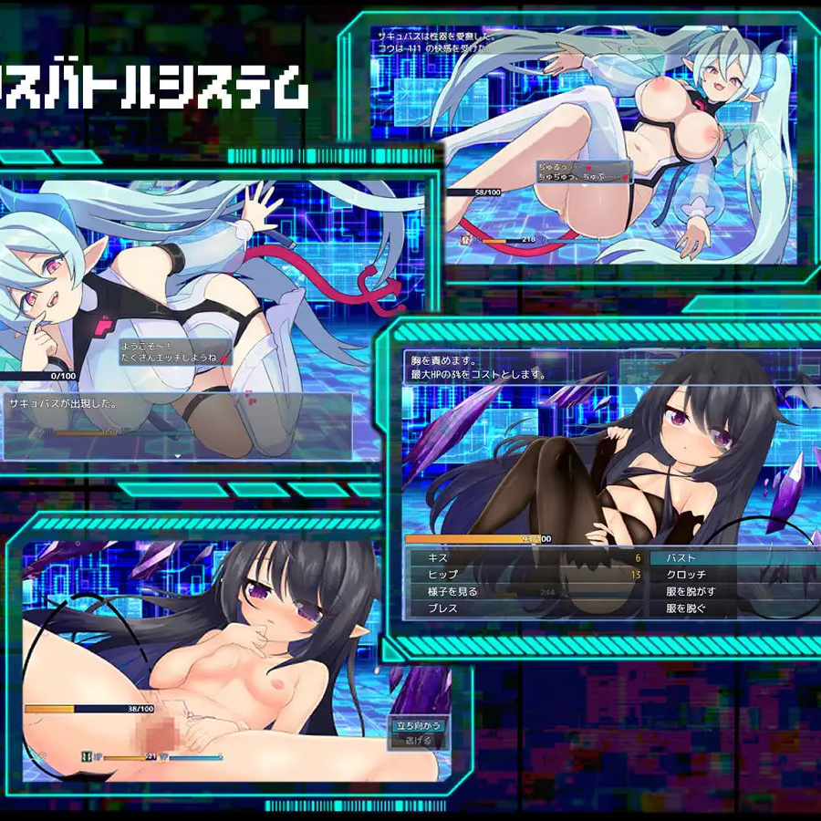 [RPG汉化PC]魅魔虫 サキュバグ v1.01【20260818】
