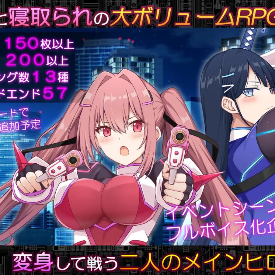 [RPG/2D/日式]代码：启示录 -堕落的神姬与奈落之王- コード:アポカリプス -堕落の神姫と奈落の王- v1.07 AI汉化版【20260830】