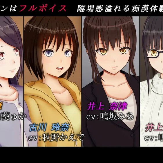 [RPG/2D/日式]痴汉的冲动if 痴漢の衝動if v2.00 汉化版+自带全回想【20260905】