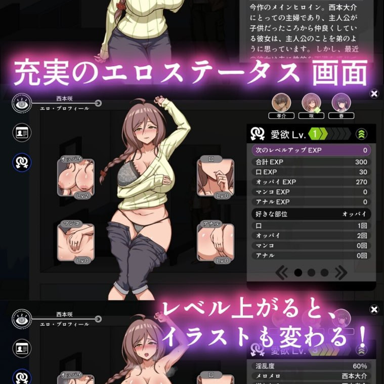 [SLG/2D/日式]NTR家族 NTR Family Ver1.2 官中版【20260905】