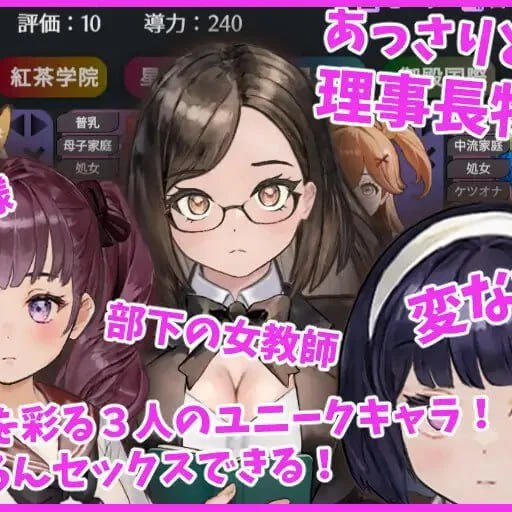 [SLG/2D/日式]爱与礼仪的培训项目 愛のある生活指導 Steam官中步兵版【20260905】