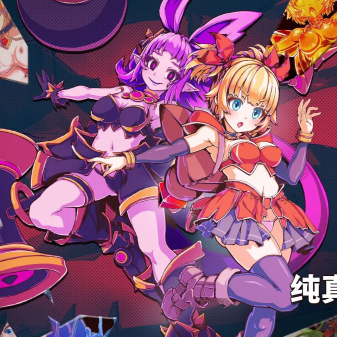 [3D/日式]纯真少女的魔界冒险 SS イノセントアサルト V1.08 Steam官中步兵版+存档【20260905】