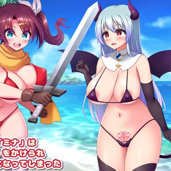 [RPG/2D/日式]比基尼勇者与色欲之咒 ビキニ勇者と色欲の呪い v1.05 内嵌AI汉化版【20260910】