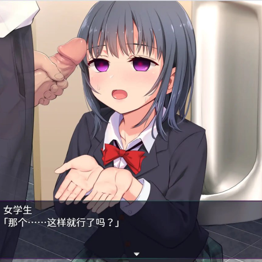 [RPG/2D/日式]洗脑学园 v20260827(v2.06) 官中步兵版【20260910】