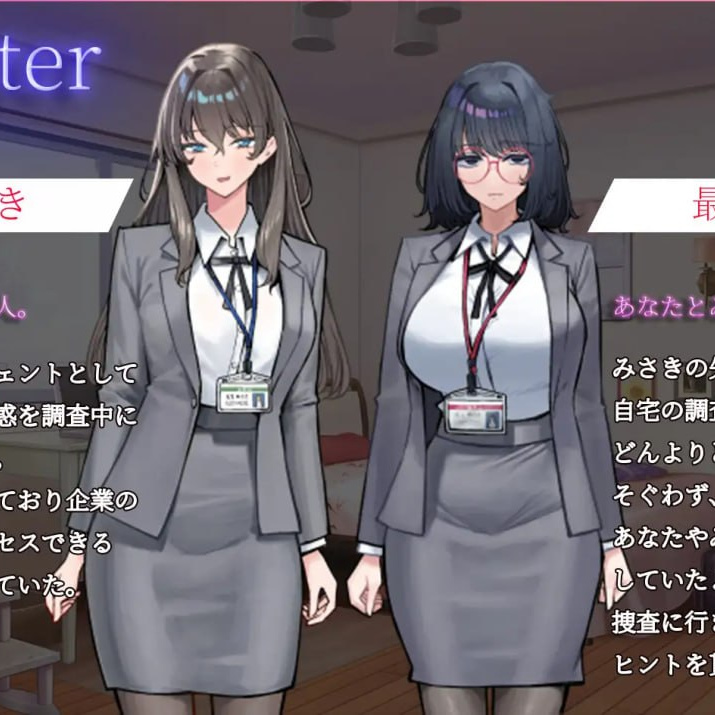[ADV/2D/日式]在她留下的电脑上……。 彼女の遺したパソコンに……。【20260910】