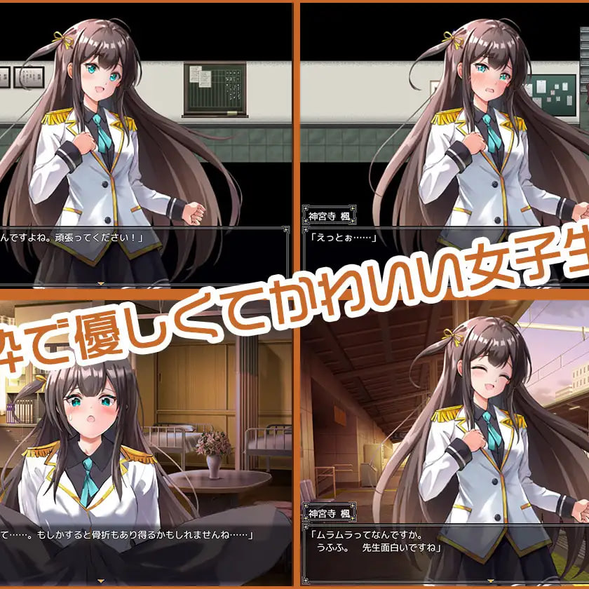 [RPG汉化PC]JK -纯洁少女教育课程 JK -純潔少女教育課程【20260910】