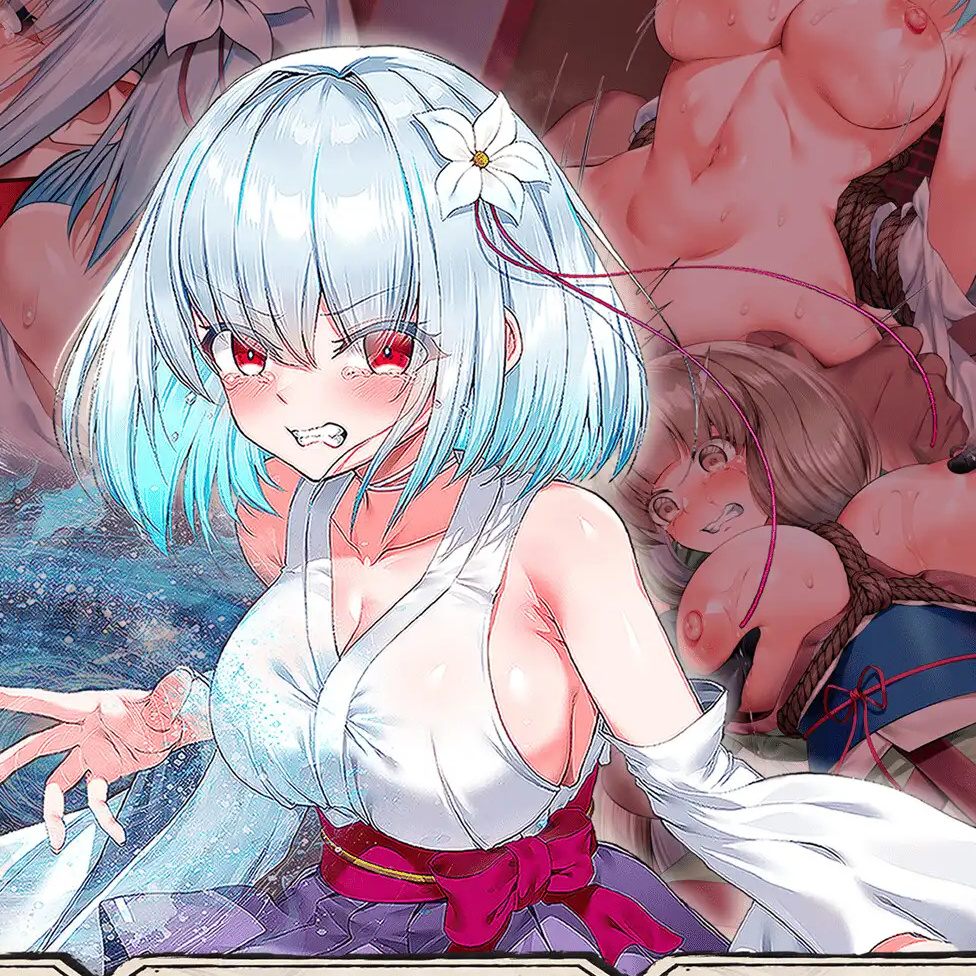 [RPG/调教/CV]雪音的复仇物语 雪音の仇討ち物語 AI汉化+存档【20260910】