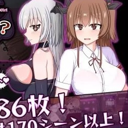 [RPG/2D/日式]风纪委员会做关于女淫魔的梦吗？ 風紀委員は女淫魔の夢を見るか? 内嵌AI汉化版【20260916】