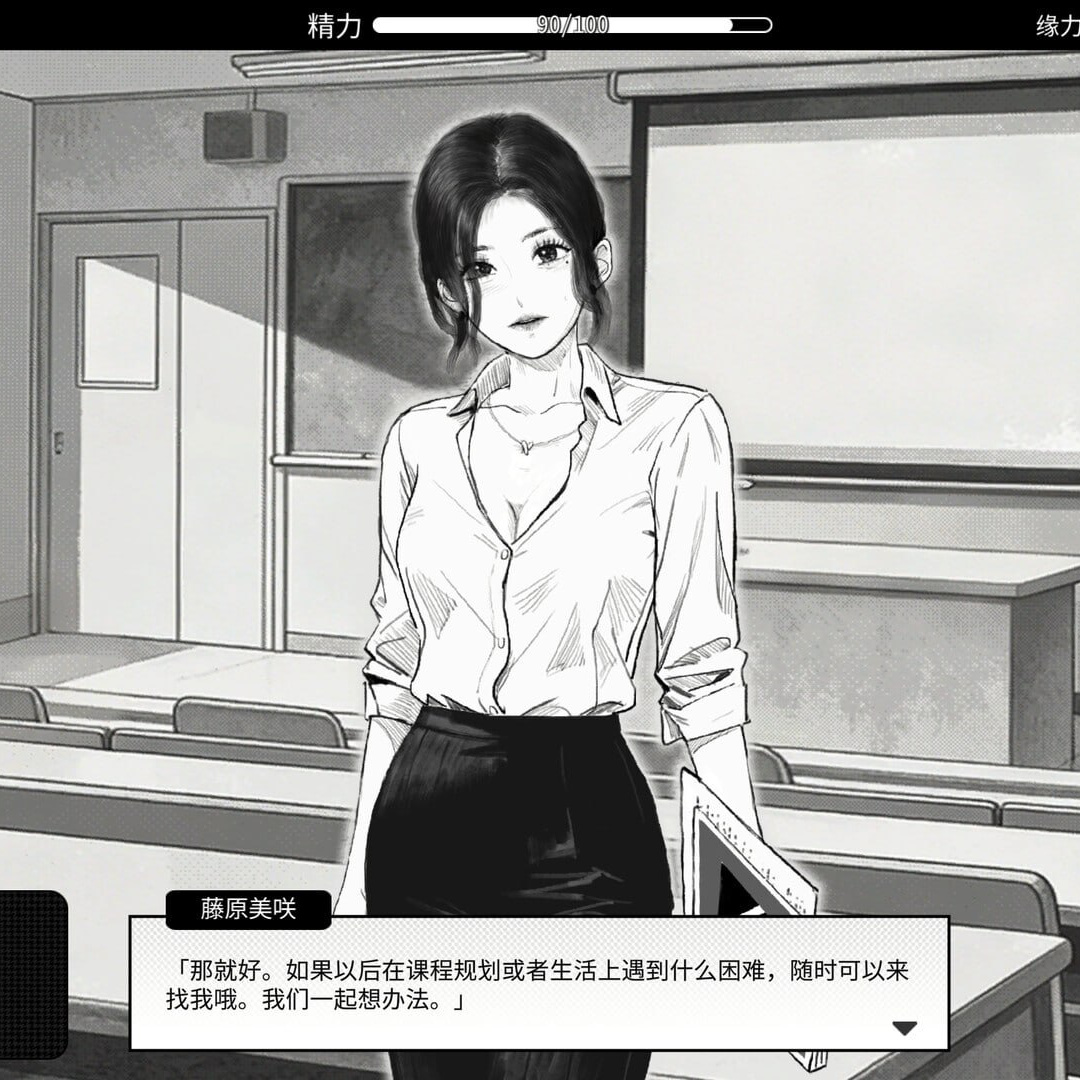 [RPG官中PC动态步兵]与魅同行～关于用涩涩拯救世界这件事 Eros Memories The Lewd Way to Save the World エロスの記憶 ～エッチで世界を救う物語v1.0.5【20260916】