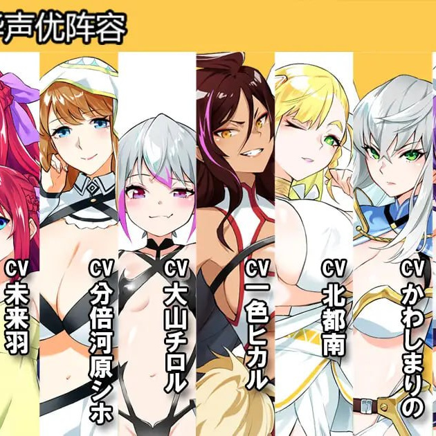 [RPG官中PC巨乳]Last12 - 勇者的粉色育女日记 Last12 - 勇者の恥ずかしい育児日記【20260920】