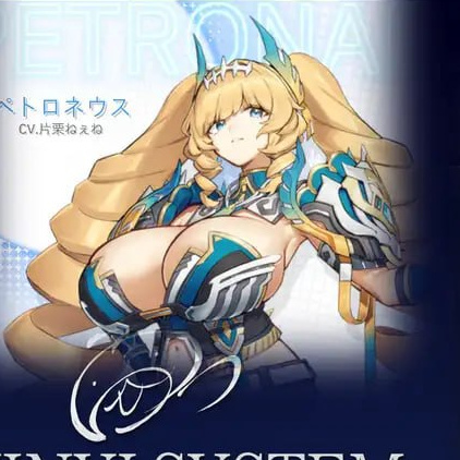 [ACT/巨乳/CV]德卡诺莫斯 デカノモス v0.2（v26.09.07） AI汉化版【20260920】