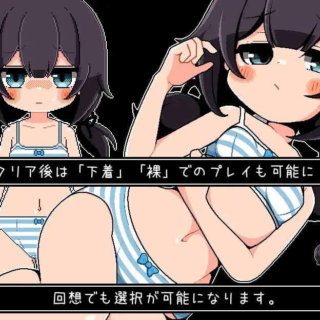 [RPG精翻汉化PC动态]放学后的仪式 放課後の儀式【20260921】