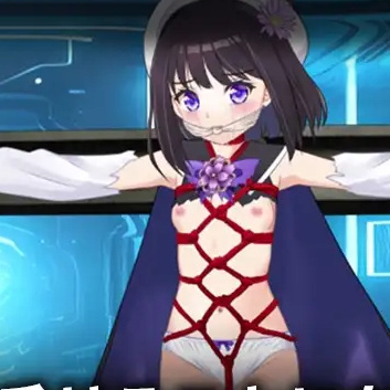 [精品RPG/机械X]魔法少女艾丝特莉克斯・从监狱回廊逃脱 魔法少女アスターリクス・監獄回廊からの脱出 v1.02 精翻汉化版+全回想存档[/夸克]【20260925】