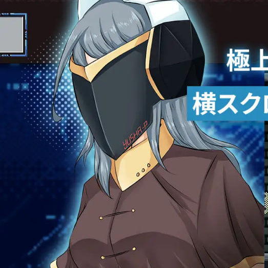 [ACT官中PC动态CV]原型 -勇者- プロトタイプ-YUSHA- v1.0034【20260930】