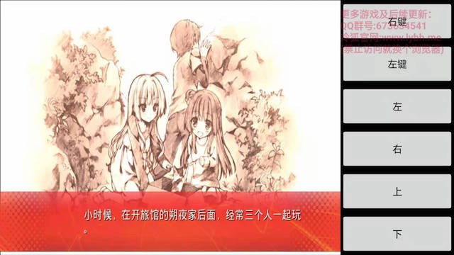 大图书馆的牧羊人-课余的尾巴时光 游戏截图 7