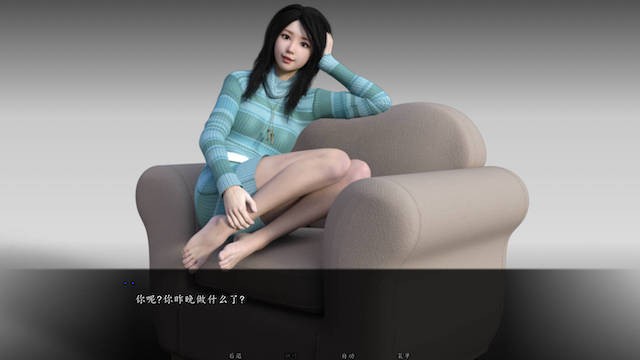 我的假女友0.1 游戏截图 4