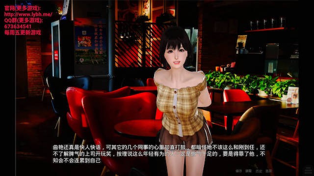 金鳞岂是池中物 游戏截图 5